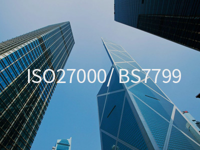 ISO27000/ BS7799