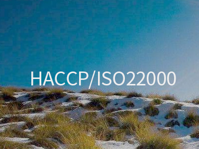 HACCP/ISO22000
